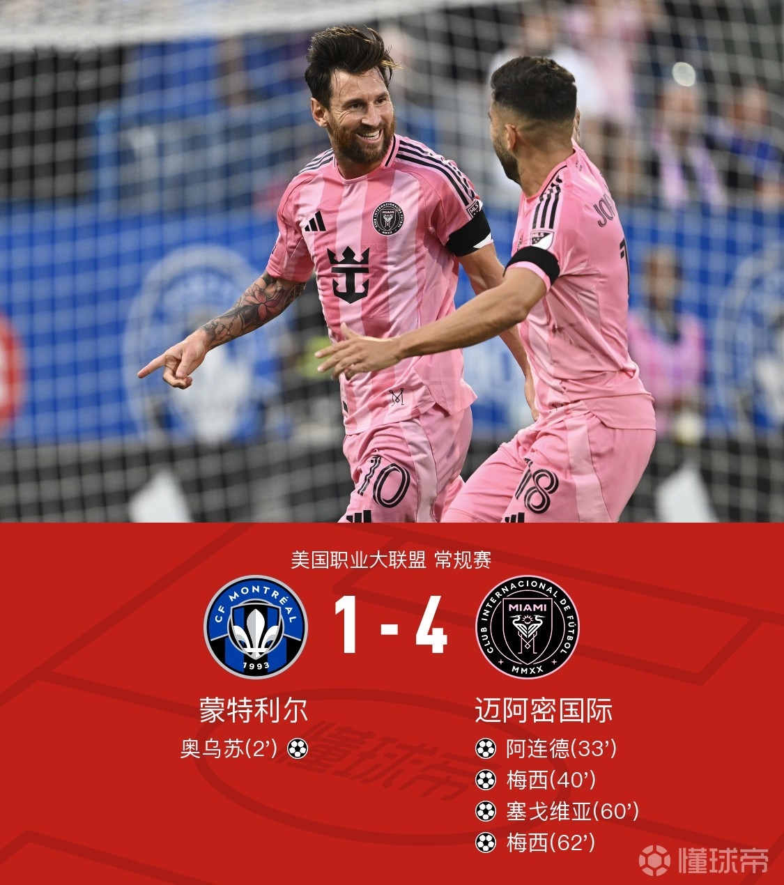 包含里程碑夜！皇家马德里刷新队史纪录，意甲今晨刷纪录，质疑声仍在，细节决定成败的词条