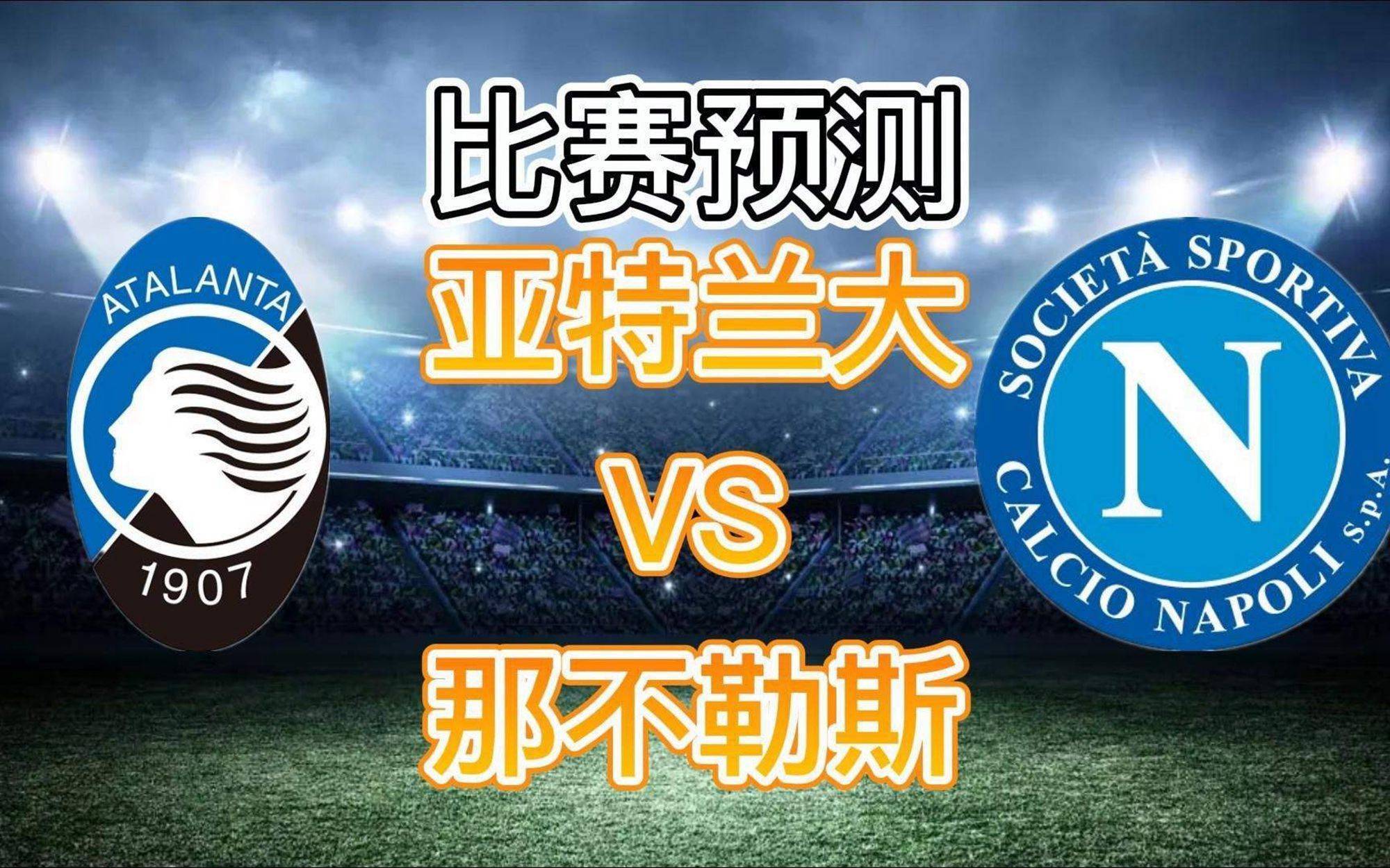 清晨亚特兰大回应争议:全明星赛节点到来,引发热议,球队文化再被提及的简单介绍 清晨亚特兰大回应争议:全明星赛节点到来,引发热议,球队文化再被提及的简单介绍