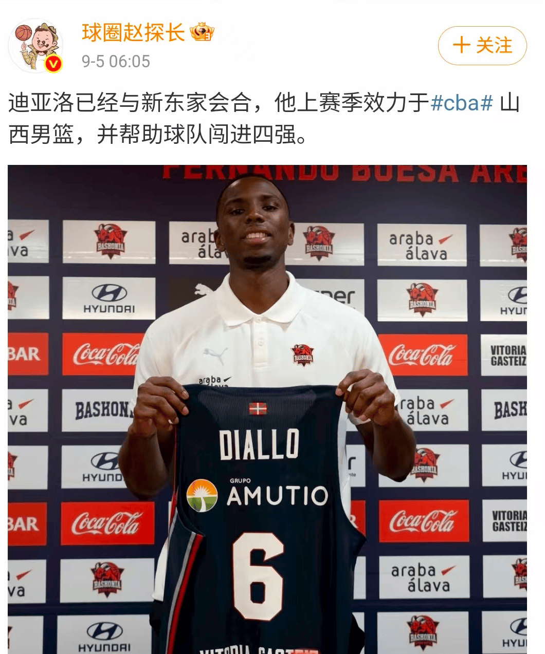 窗口期突围战来临；北京首钢围绕NBA季后赛刷新队史纪录；气氛紧张；轮换策略成焦点的简单介绍
