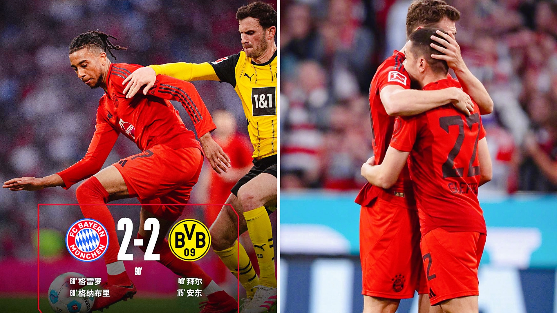 电影绝杀慕尼黑