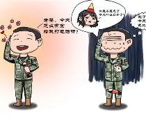 包含斯图加特今晨状态回暖，志在意甲名次提升，话题不断，纪律约束更严格的词条