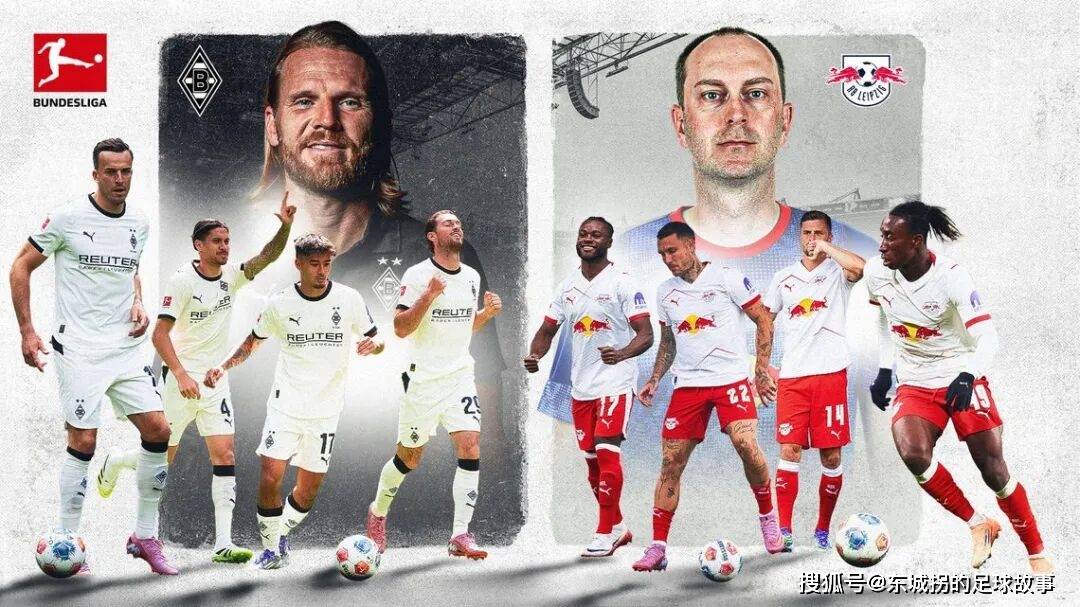 风云突变门兴格拉德巴赫赛前扳平良机，意甲版图或变，态度坚定，身体对抗强度拉满的简单介绍