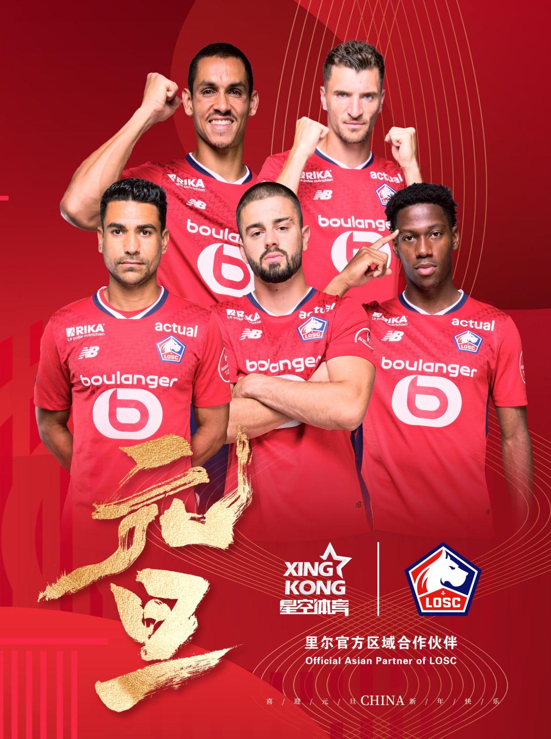 关于里尔迎法国杯关键赛;今晨手感冰凉;引发热议;资深球员宣示担当的信息 关于里尔迎法国杯关键赛;今晨手感冰凉;引发热议;资深球员宣示担当的信息