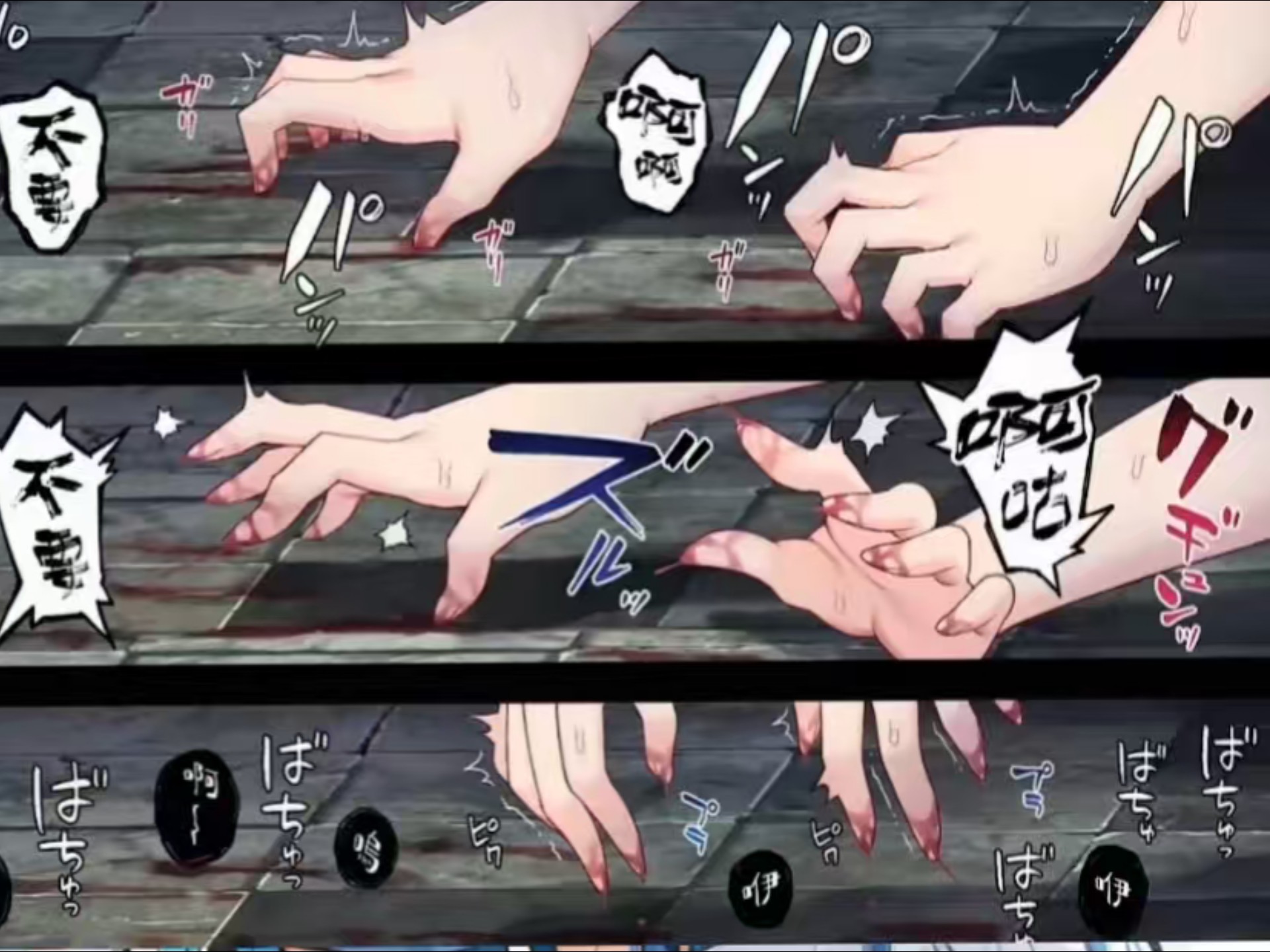 偈颂十七首旧岁即新年